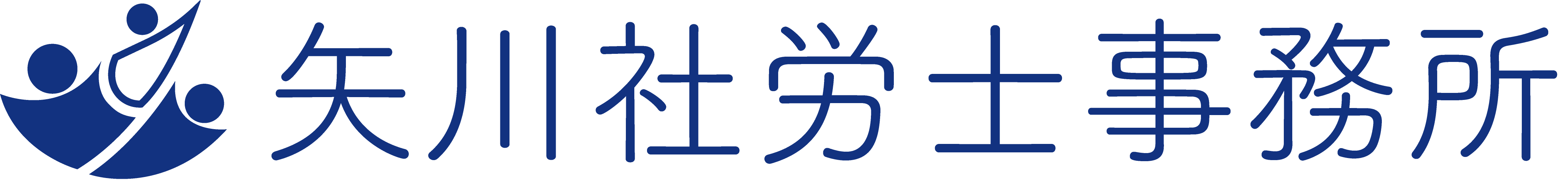 矢川社労士事務所
